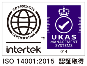 ISO 14001：2015